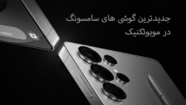 banner-samsung